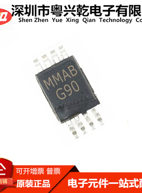 LM4890MMX LM4890MM 音频放大器 MSOP-8 丝印G90 高质量 IC芯片
