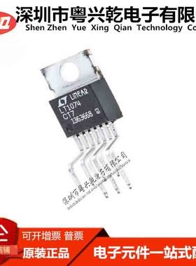 LT1074CT7#PBF 稳压器DC/DC开关稳压器 1074 LT1074 TO-220-7