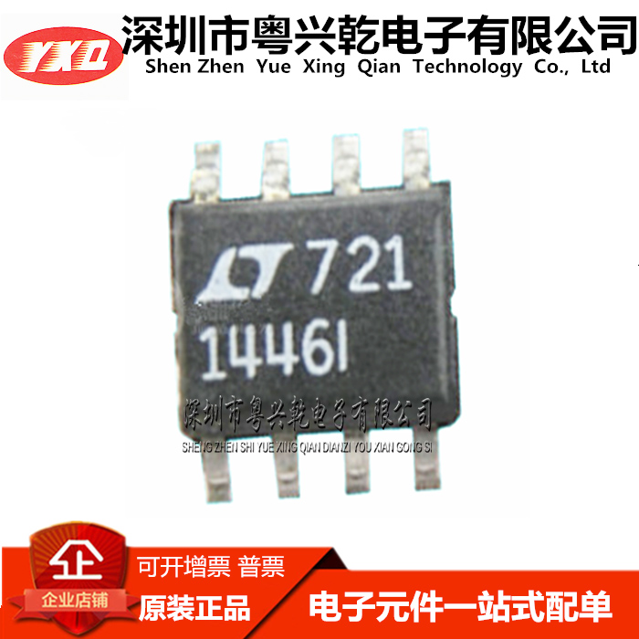 LTC1446IS8 LTC1446  LTC1446CS8  8SOIC 集成电路 IC芯片 全新