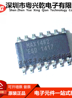 MAX1482ESD 高质量 SOP14 驱动芯片 RS-422接收器 MAX1482