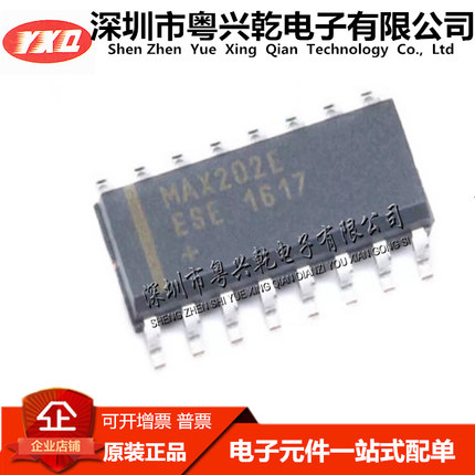 MAX202EESE MAX202E RS232 收发器 接口芯片 SOP-16 高质量