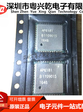 AP6181 AMPAK QFN44 WIFI模块芯片 进口|新|全新