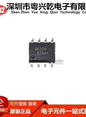 全新新 STS6NF20V 6F20V- 贴片SOP-8 MOS场效应管 现货