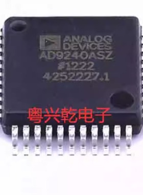 ADC芯片AD9240ASZRL AD9240ASZ贴片QFP44 10MSPS 14位模数转换器