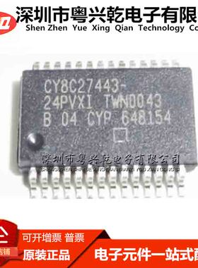 CY8C27443-24PVXI SSOP28 高质量电子芯片