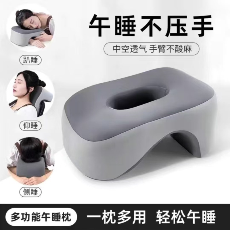 趴睡枕睡觉午睡枕头办公室教室