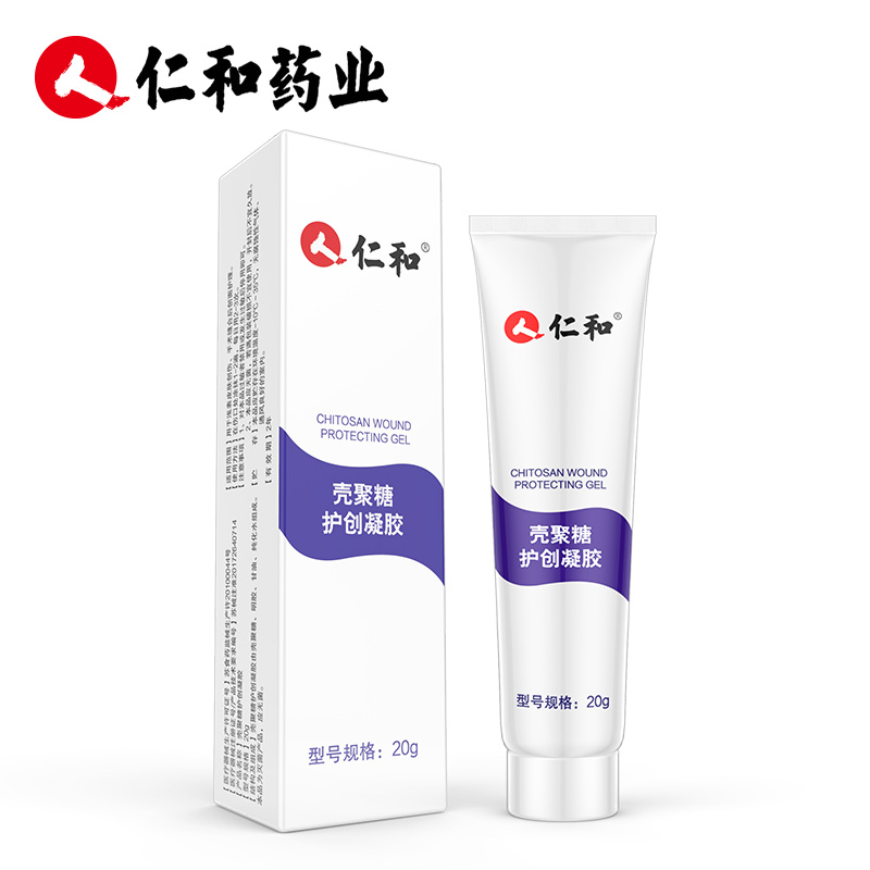 醫用電氣設備的安全防護