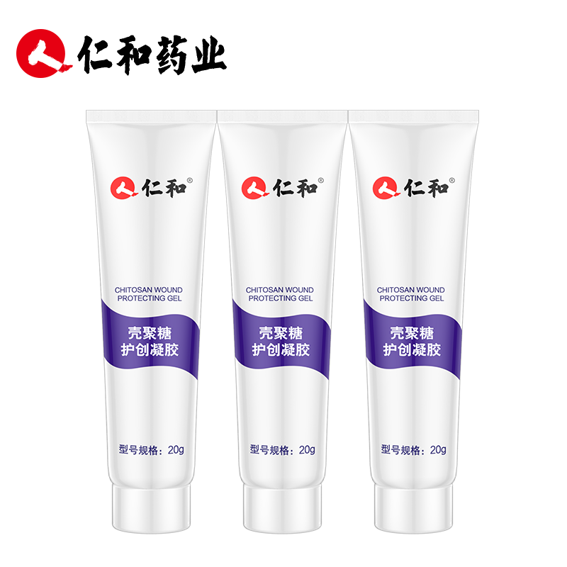 3 Renhe quality goods Chitosan Gel Scar Cream Bump Operation Caesarean Face Wound nursingin the  OTC Drug/Medical Devices/Planning supplies , Medical Devices , Remove products category - from Buy2taobao.com to provide professional Taobao agent buy service
