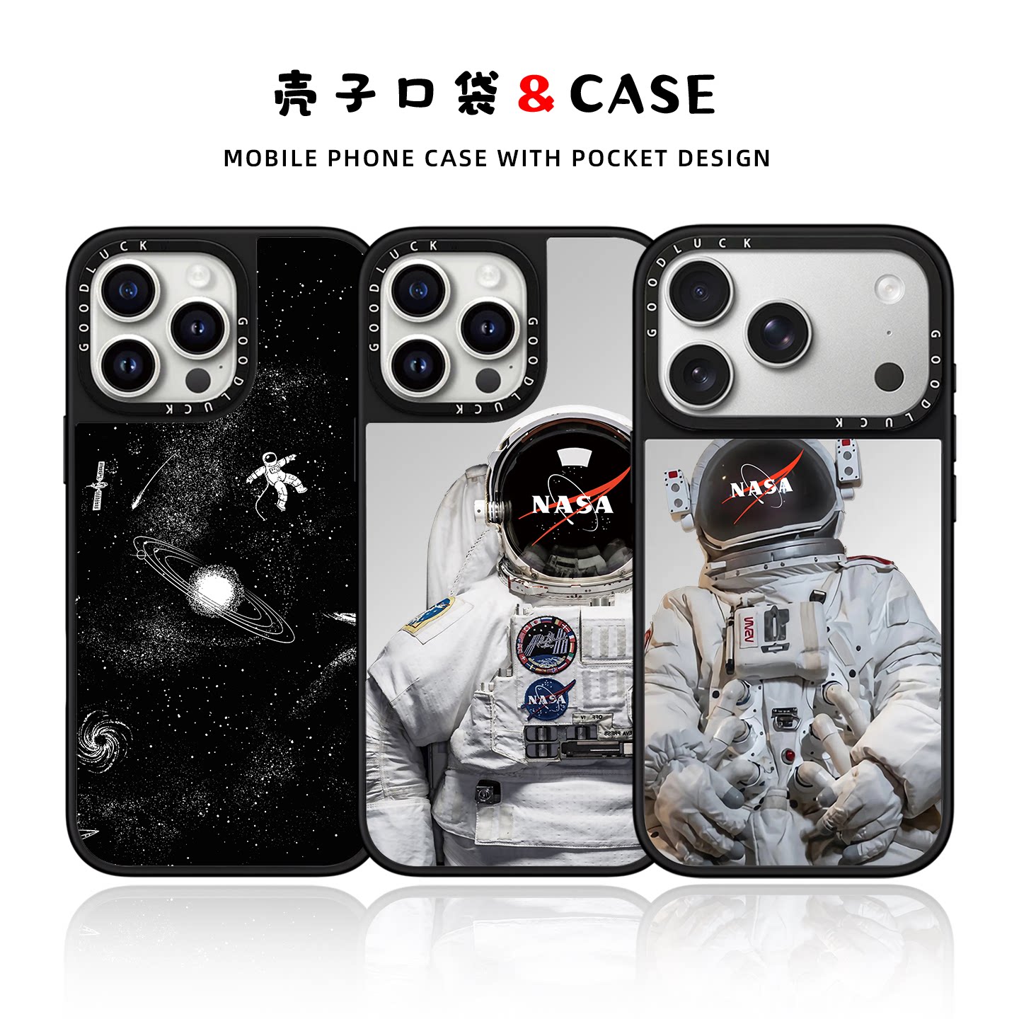 CASE联名小众失重3.0宇航员适用苹果17pro手机壳iphone18promax保护套磁吸16pro镜面15plus恶搞14潮流13欧美