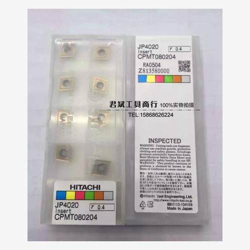 日本日立刀片CPMT080204