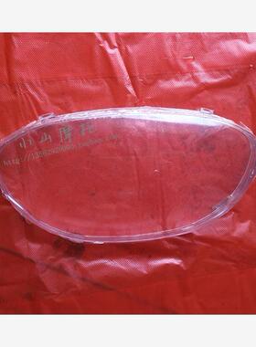 适用福喜 巧格100 JOJ GOG踏板摩托助力车仪表罩 仪表壳 透明表盖