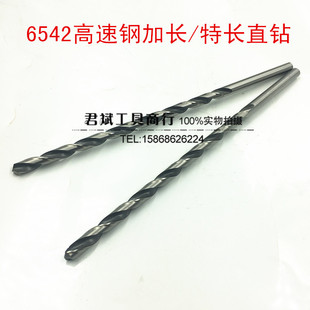 200 250 300 适用北工直柄加长麻花钻头6.6 500 150 400 650 6.7