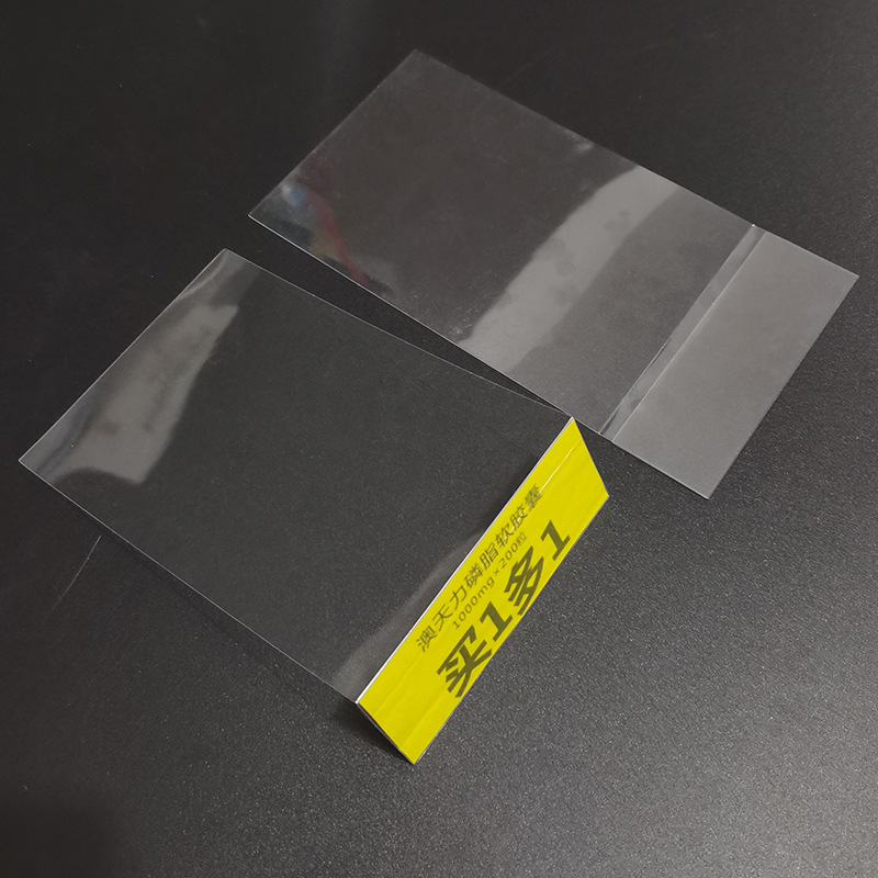 超市货架L型价格牌卡套