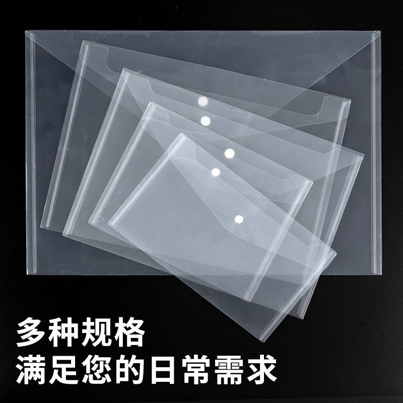 透明暗扣文件袋A3超大号防水
