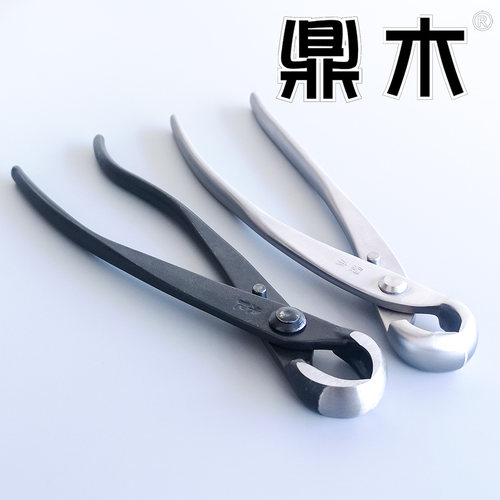 球节剪鼎木朱记盆景工具造型工具球形剪钳修剪造型专用剪刀修枝剪