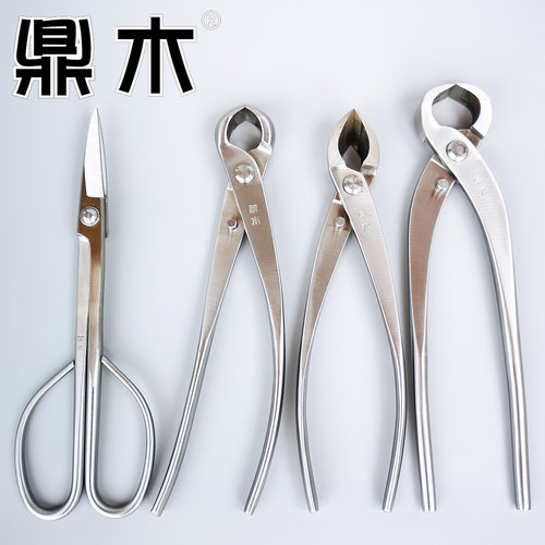 鼎木专业盆景球节剪造型专用