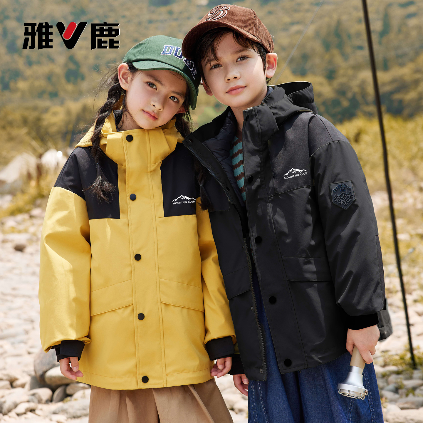 加厚儿童羽绒服雅鹿冲锋衣三合一