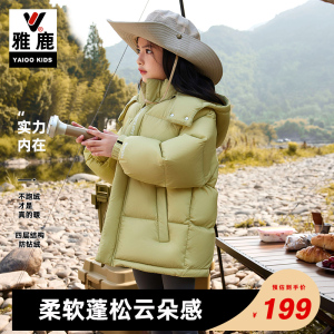 雅鹿女童羽绒服中长款新款韩版洋气儿童中大童宽松冬季加厚面包服