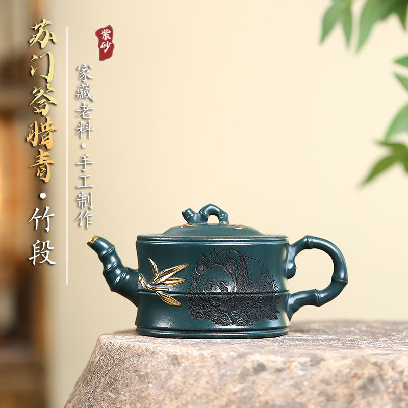 宜兴紫砂壶汪庆龙大师级全手工苏门答腊青竹段壶家用功夫茶具茶壶