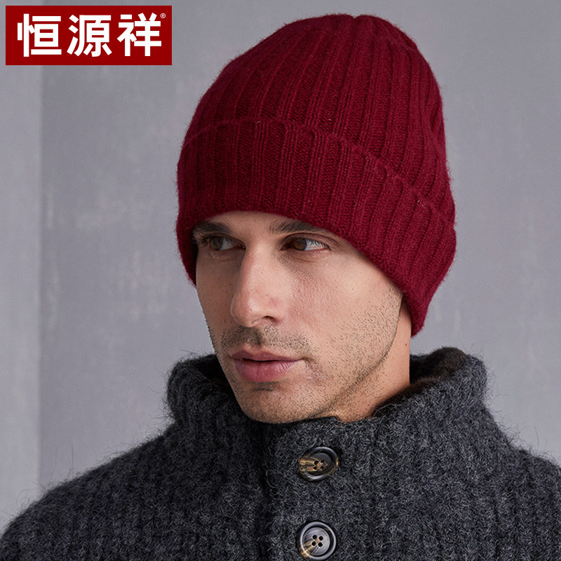 hyz Pure cashmere Wool cap Autumn and winter keep warm outdoors motion man Solid Knitted hat Ski capin the Accessories/Leather belt/Hat/Muffler , Hat  category - from Buy2taobao.com to provide professional Taobao agent buy service