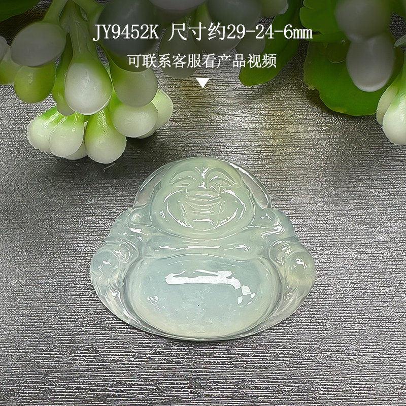 天然冰种晴水翡翠佛公吊坠女通透大肚笑佛弥勒佛玉石挂件批发
