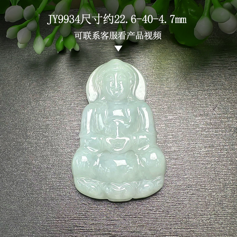 小刘翡翠批发缅甸翡翠观音挂件冰糯种绿色弥勒佛玉石吊坠未镶嵌