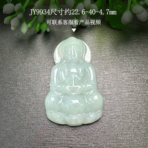 小刘翡翠批发缅甸翡翠观音挂件冰糯种绿色弥勒佛玉石吊坠未镶嵌