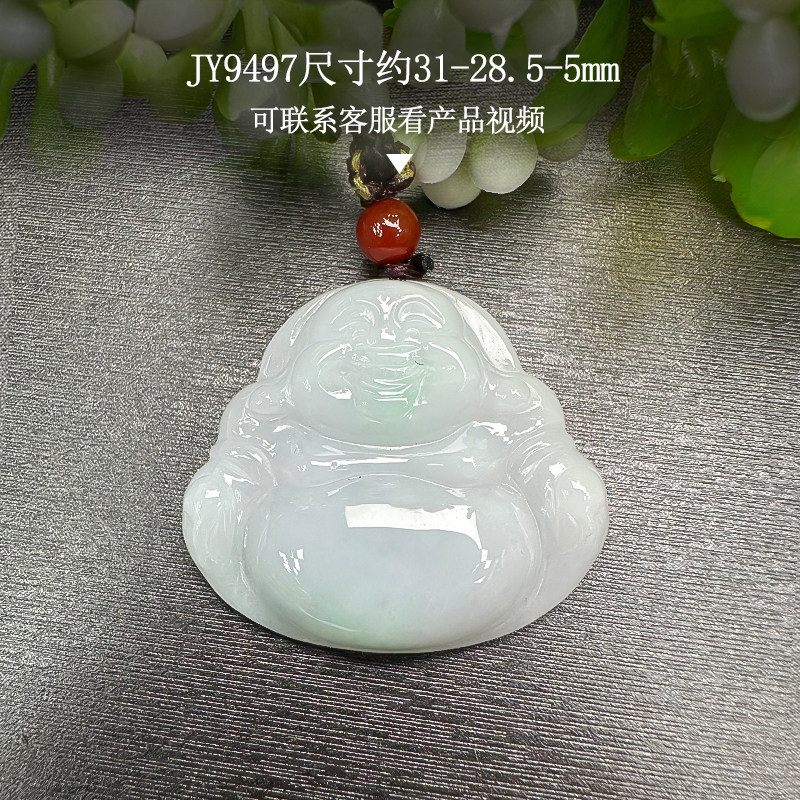 飘绿翡翠佛公吊坠女天然A货飘绿花大肚弥勒佛玉石挂坠带绳成品