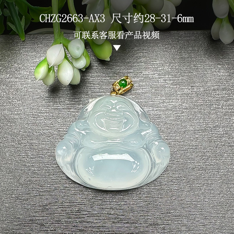 天然A货高冰翡翠佛公吊坠18K金阳绿扣头弥勒佛玉坠玉石笑佛挂件
