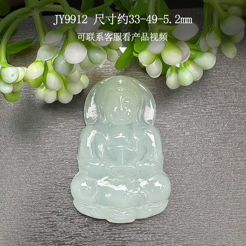 天然冰种翡翠观音吊坠男女款冰润正装净瓶观音玉石玉佩挂件