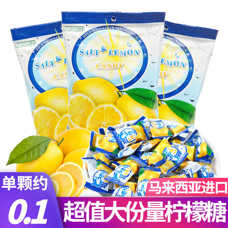马来西亚进口可康咸柠檬糖cocon海盐白桃薄荷硬糖喜糖0脂解馋零食
