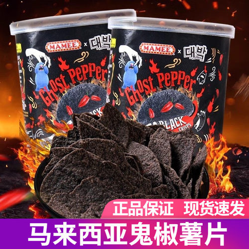 马来西亚进口MAMEE妈咪鬼椒薯片45g/罐装魔鬼辣薯片休闲小吃零食