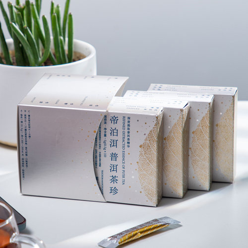 云南熟茶帝泊洱解油腻普洱速溶茶