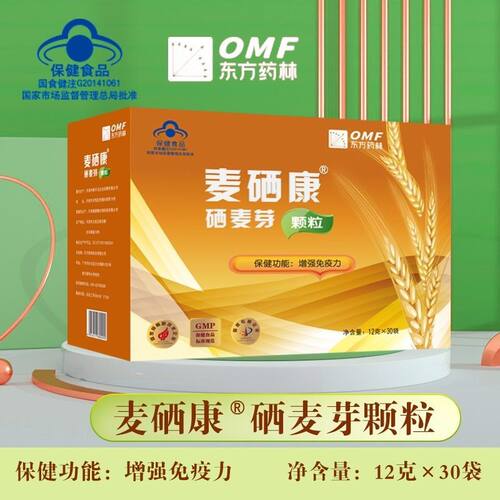 原名金士力麦硒康颗粒 现麦硒康硒麦芽颗粒 新包装东方药林麦硒康
