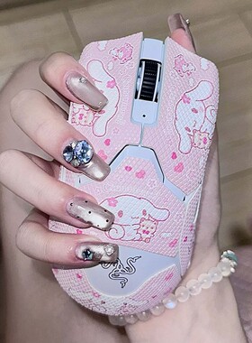 雷蛇毒蝰v2pro防滑贴蜥蜴皮3M胶鼠标防滑贴纸保护膜不留胶放氧化