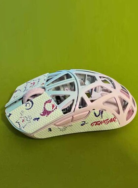 万灵花兽MINI/pro标准版/MAX防滑贴蜥蜴皮3M胶鼠标贴纸吸汗套黑白