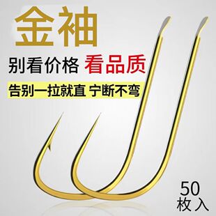 散装金袖鱼钩有倒刺无刺鱼钩散装袖钩长柄细条鲫鱼钩小号金秀钩