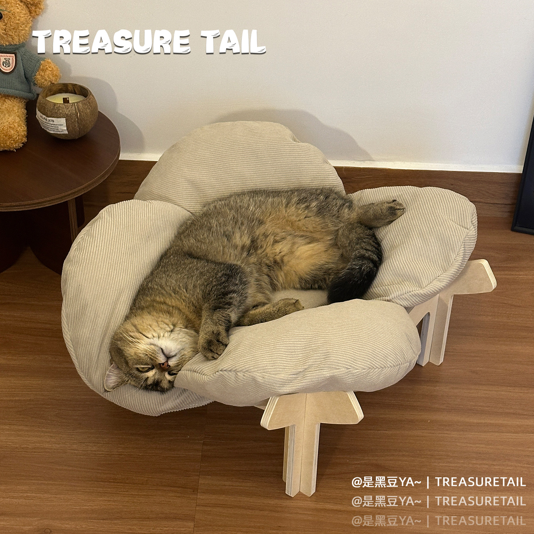 Treasure Tail 木制花瓣宠物窝四季通用猫窝小型犬窝胖猫沙发床窝