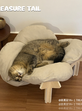 Treasure Tail 木制花瓣宠物窝四季通用猫窝小型犬窝胖猫沙发床窝