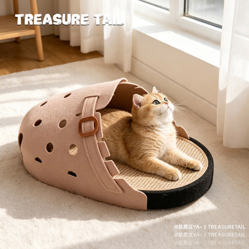TreasureTail洞洞鞋猫抓板猫窝