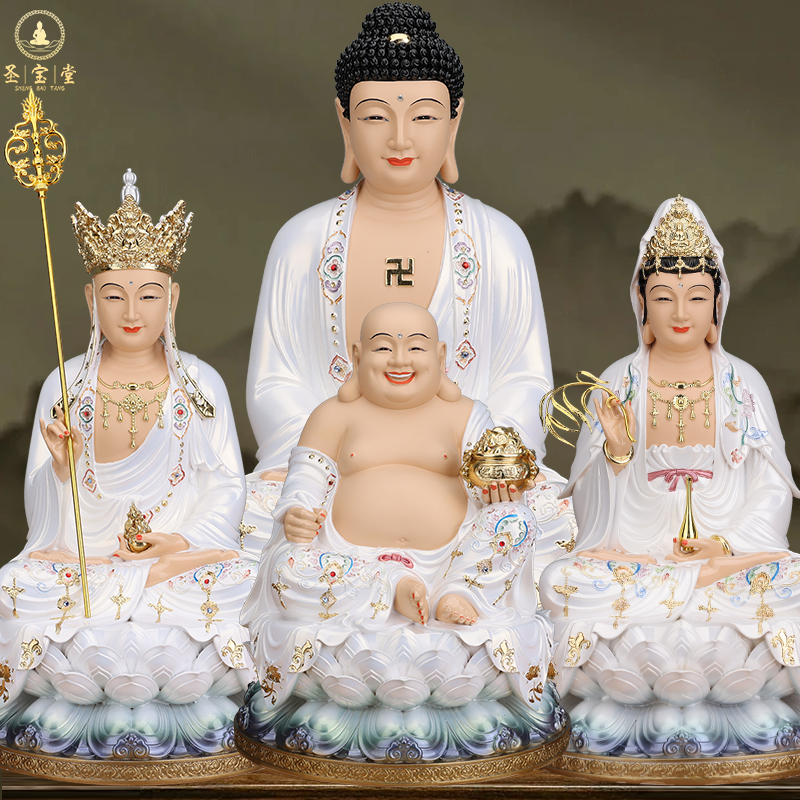 全堂佛佛像娑婆三圣像佛祖观音菩萨地藏王菩萨弥勒佛树脂摆件笑佛