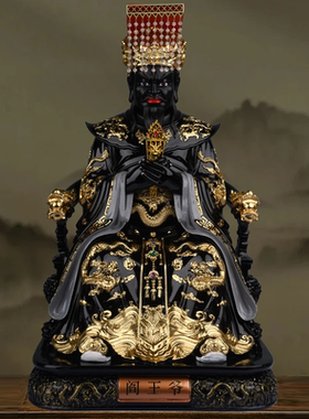 树脂摆件家用阎王爷阎罗王