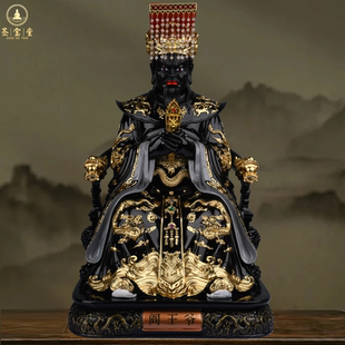 阎王爷神像阎罗王像体五殿冥王阎罗大王树脂堂口供奉十殿天子摆件