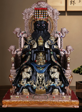 酆都大帝神像北太帝君树脂摆件