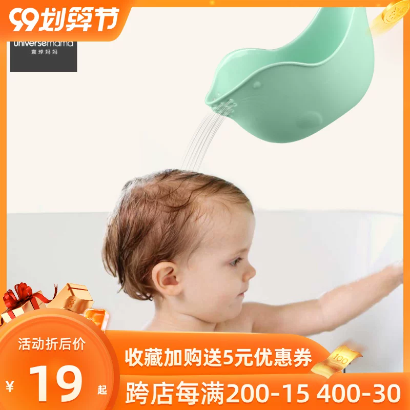 Товары от 寰球妈妈