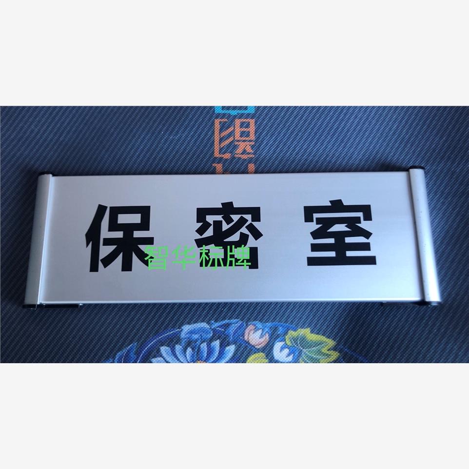 加急定制保密室机房铝合