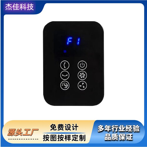 pvc面贴定制PMMA亚克力面
