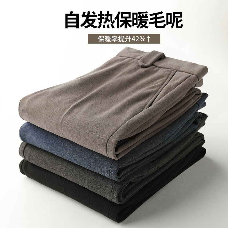 商务保暖毛呢抗皱休闲裤子男2025秋季款青年正装上班锥形西裤1688