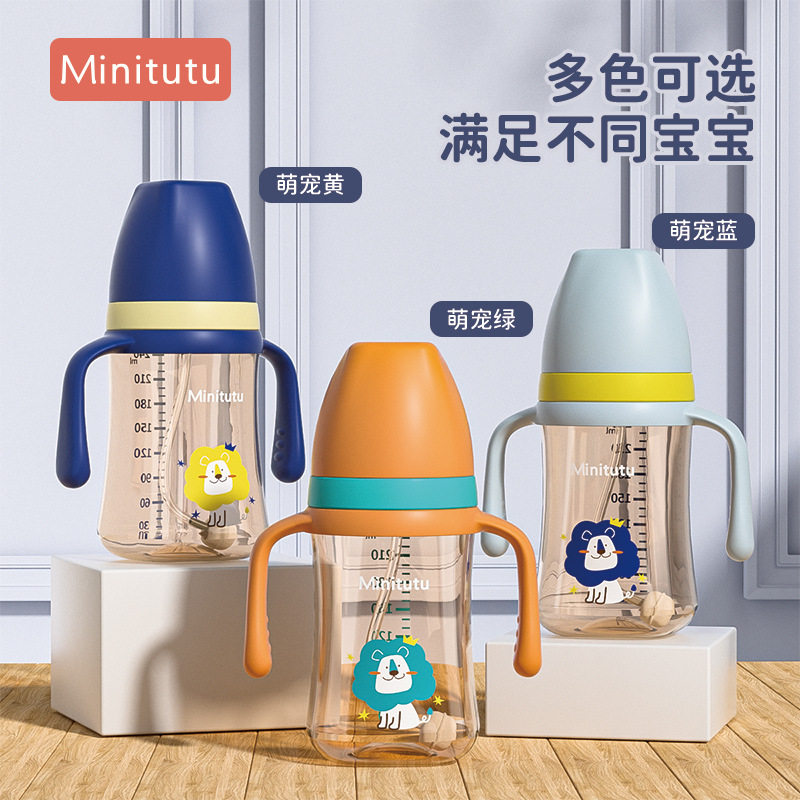 纳米色宽口PP一杯三用吸