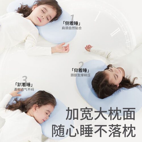 儿童枕头婴儿硅胶枕透气
